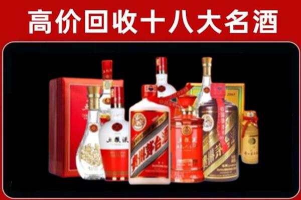 砀山回收老酒